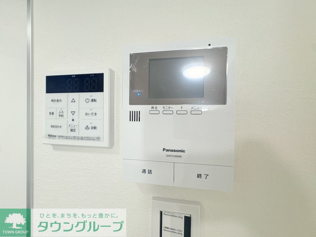 その他部屋・スペース　設備