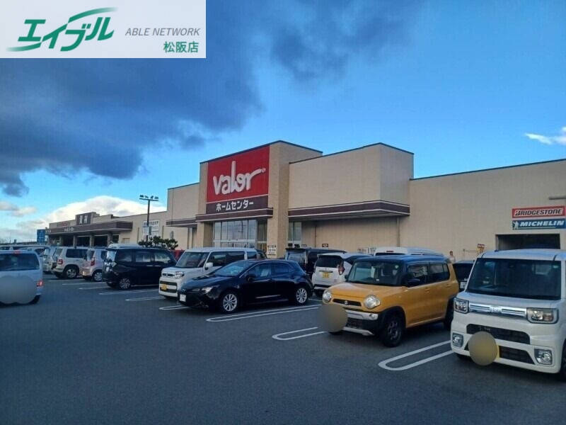 ホームセンター　ホームセンターバロー松阪店（ホームセンター）まで1654m