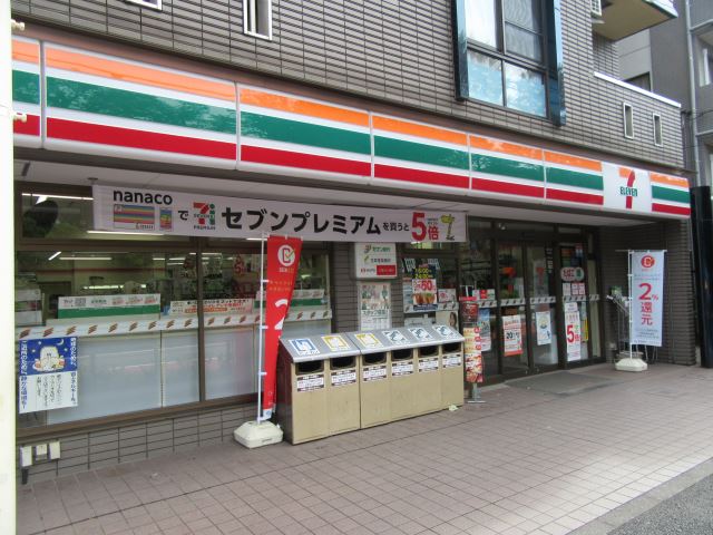 コンビニ　セブンイレブン（コンビニ）まで270m