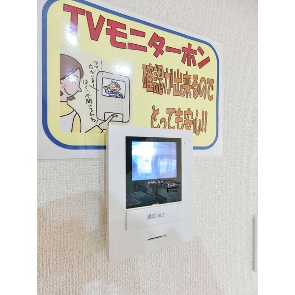 Y&Mセカンドステージ Aのその他写真