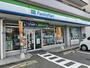 コンビニ　ファミリーマート大高駅前店（コンビニ）まで323m