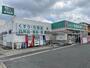 ドラックストア　ドラッグセイムス大高店（ドラッグストア）まで166m