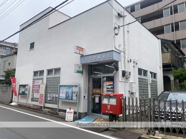 郵便局　大宮浅間郵便局（郵便局）まで597m