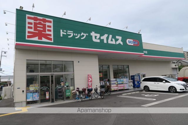 スーパー　ドラックセイムス　和泉府中店（スーパー）まで307m
