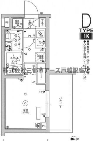 スカイコートヒルズ品川御殿山の間取り写真