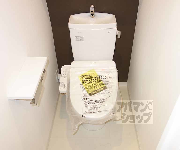 メゾン・トラスト京都梅小路公園のトイレ写真