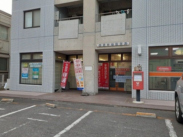 郵便局　常滑市場郵便局（郵便局）まで170m