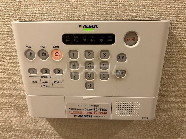 セキュリティ