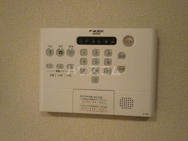 イルマーレ千現のその他写真