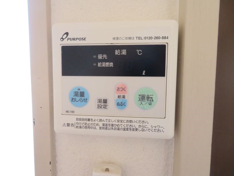 ハイツ松本の内装写真