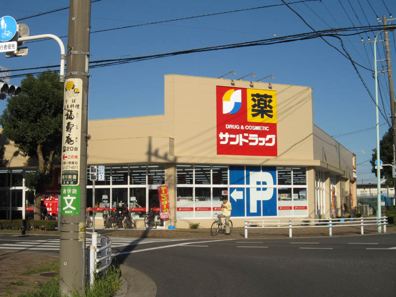 ハイツ松本の周辺写真