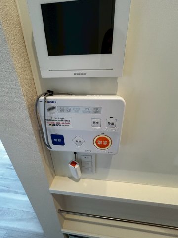 セキュリティ　ALSOK見守り緊急通報システム