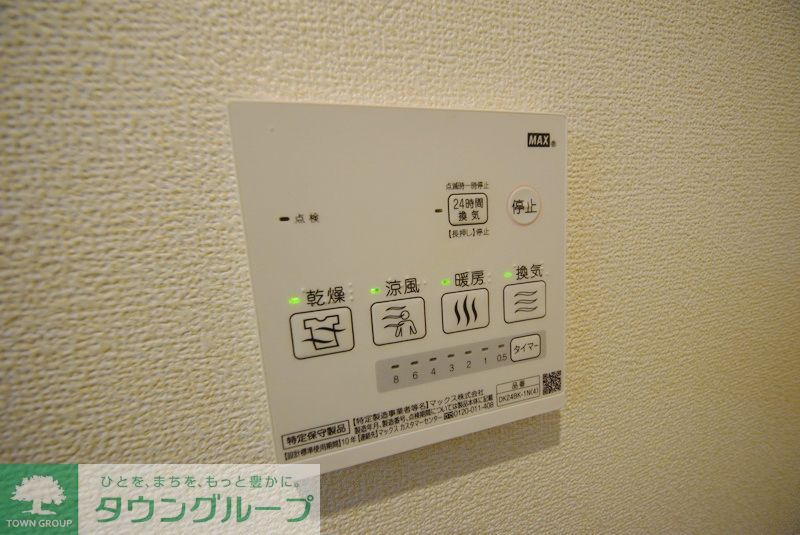 その他設備　★お問い合わせはタウンハウジングまで★