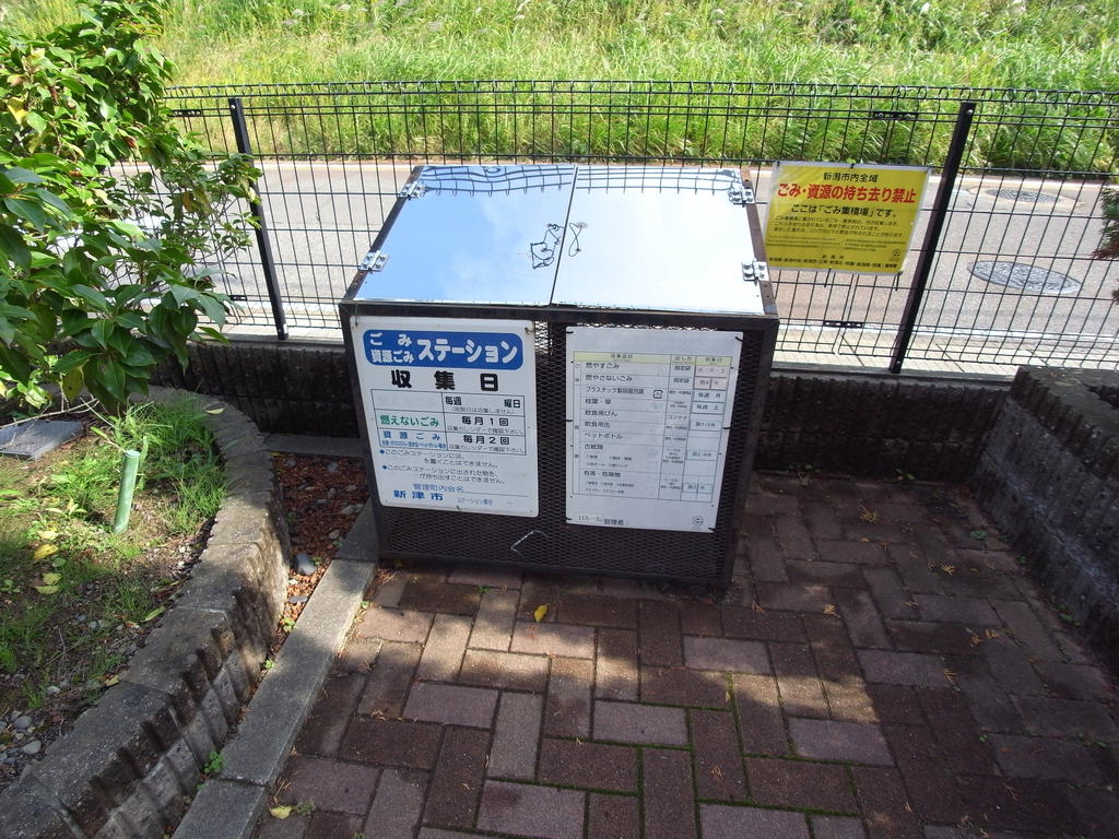 その他共有部分　敷地内ゴミ置き場。