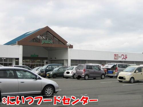 スーパー　にいつフードセンターパルス店（スーパー）まで526m