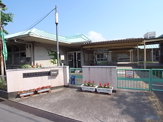 【天理市東井戸堂町のアパートの幼稚園・保育園】