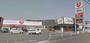 ドラックストア　くすりのレデイ屋島西店（ドラッグストア）まで620m
