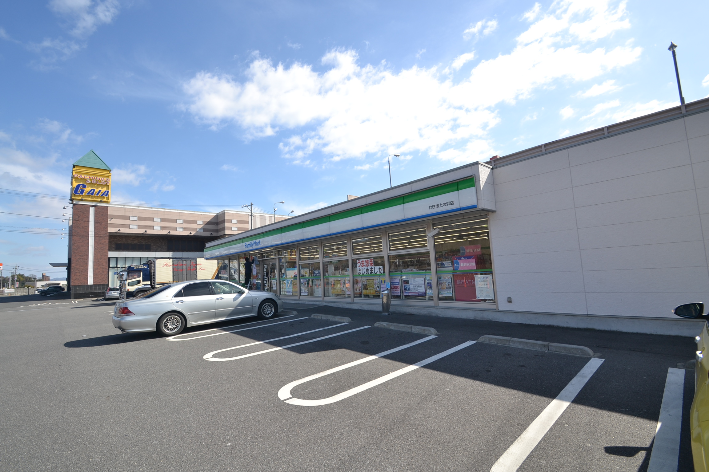 コンビニ　ファミリーマート廿日市阿品台店（コンビニ）まで1259m
