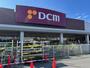 ホームセンター　DCM寒河江店（ホームセンター）まで1052m