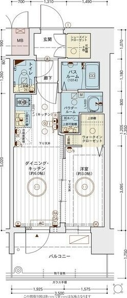 名古屋市西区則武新町のマンションの間取り