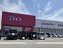ドラックストア　（株）コスモス薬品／ディスカウントドラッグコスモス長府店（ドラッグストア）まで1247m