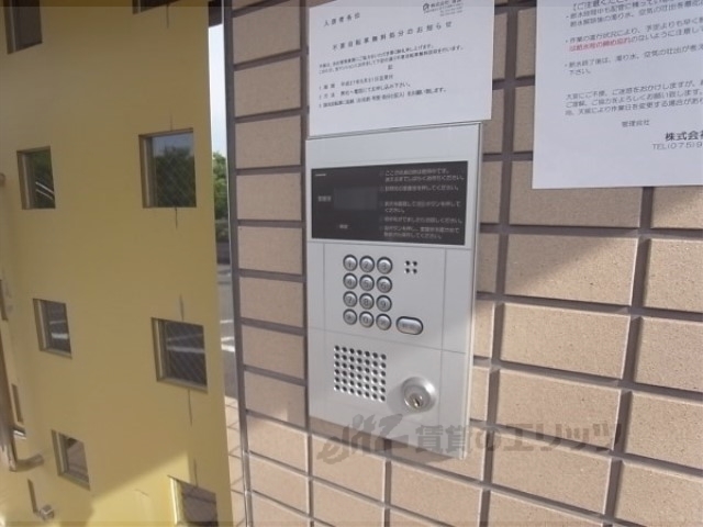 【向日市物集女町のマンションのセキュリティ】