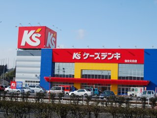 【シュガーコートのホームセンター】