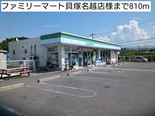 【貝塚市名越のアパートのコンビニ】