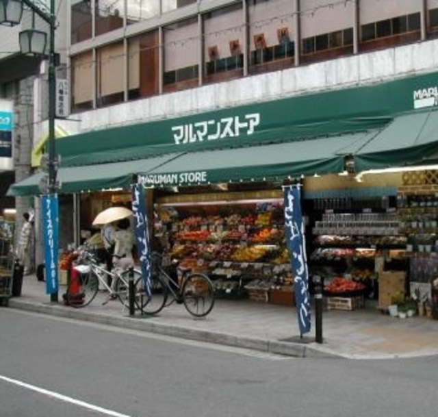 【NONA　PLACE渋谷神山町のスーパー】