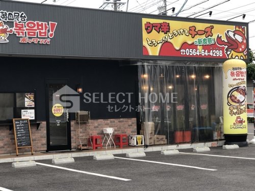 【岡崎市大門のアパートの飲食店】