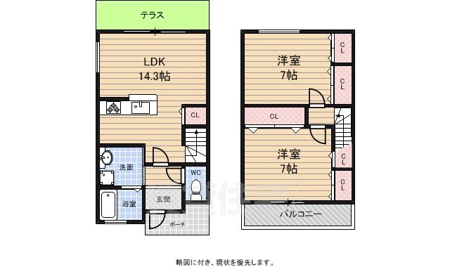 【堺市北区新堀町のアパートの間取り】