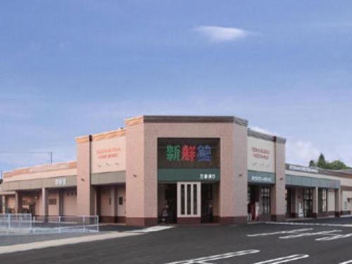 スーパー　ハニー新鮮館三番通り店（スーパー）まで950m