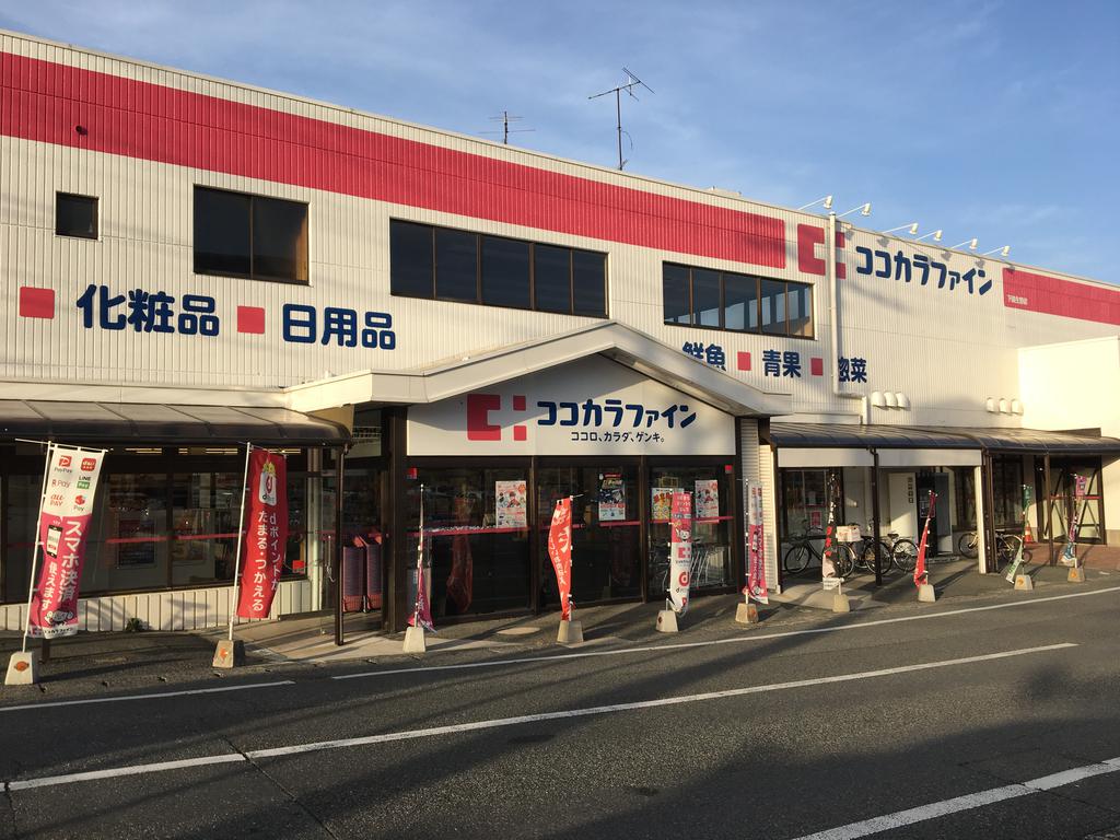 ドラックストア　ココカラファイン下関生野店（ドラッグストア）まで723m