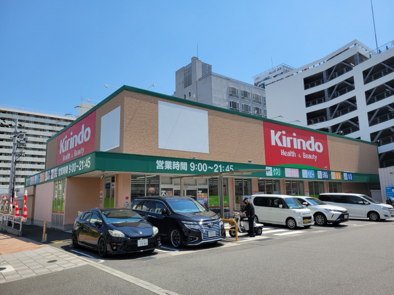 大学・短大　キリン堂（大学・短大）まで500m