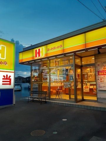 飲食店　ほっかほっか亭 牛久中央店（飲食店）まで317m