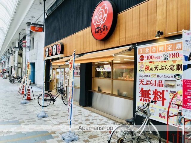 飲食店　はなまるうどん　高松兵庫町店（飲食店）まで38m
