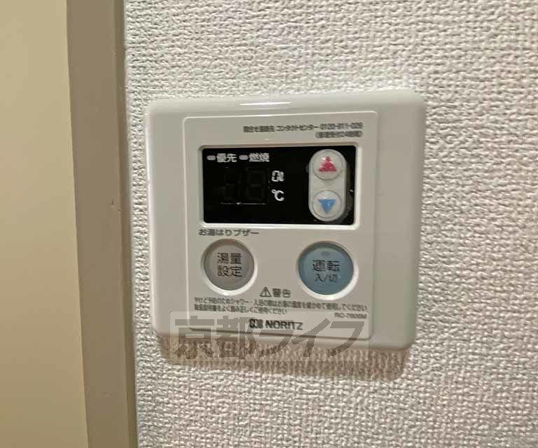 その他設備　給湯コントロールパネルです。