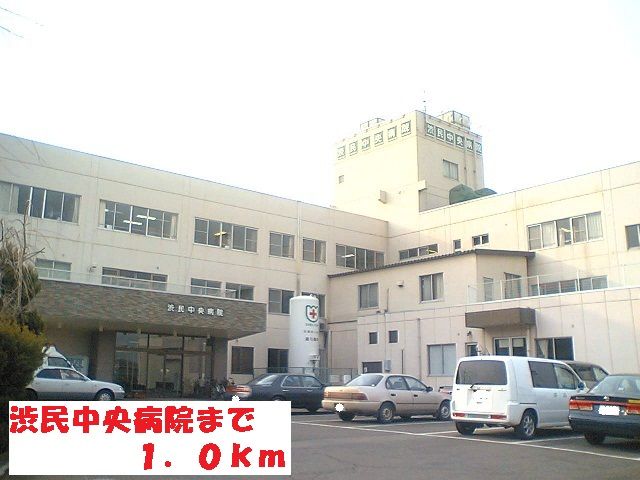 病院　渋民中央病院（病院）まで1000m