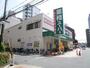 スーパー　業務スーパー江坂店（スーパー）まで340m