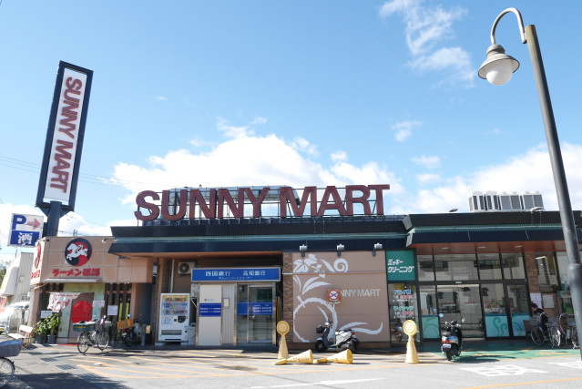 スーパー　サニーマート神田店（スーパー）まで377m
