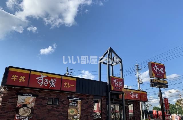飲食店　すき家 宇部神原店（飲食店）まで831m