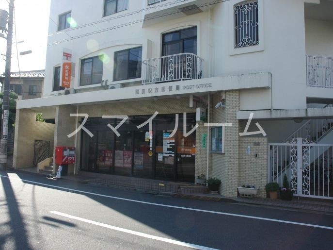 郵便局　蒲田安方郵便局（郵便局）まで170m