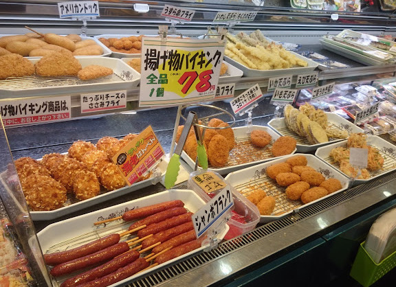 スーパー　アオキスーパー 中村店（スーパー）まで234m