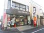 郵便局　国立西郵便局（郵便局）まで319m