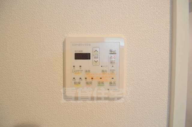 その他設備　浴室乾燥機