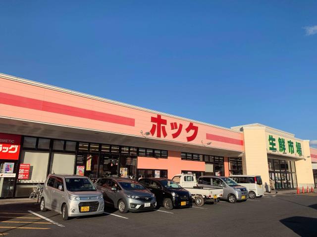 スーパー　ホック（スーパー）まで500m