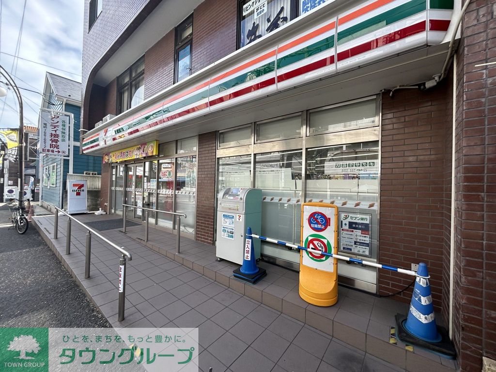コンビニ　セブンイレブン相模原サウザンロード店（コンビニ）まで350m