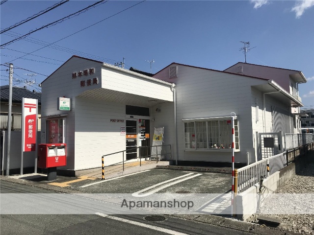 郵便局　熊本昭和郵便局（郵便局）まで55m