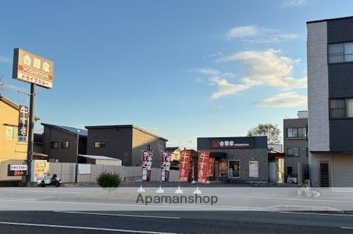 飲食店　吉野家熊本健軍店（飲食店）まで149m