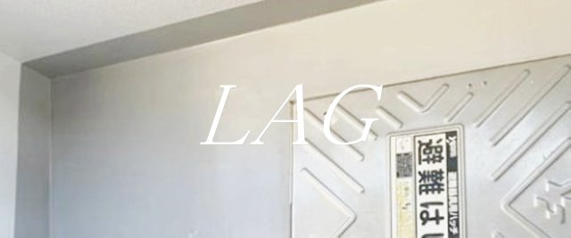 バルコニー　バルコニーです。